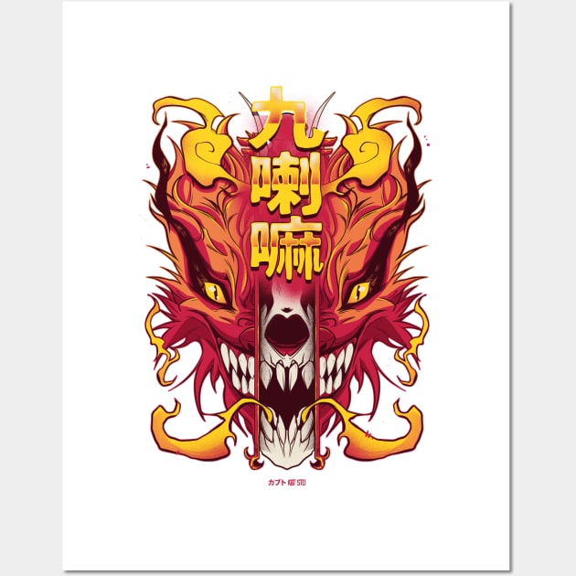 Skull Kurama Wall Art by Kabuto_Store